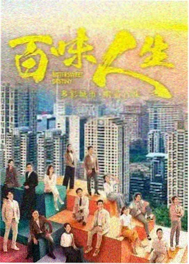 88影视网片单《长夜灯下》剧集封面